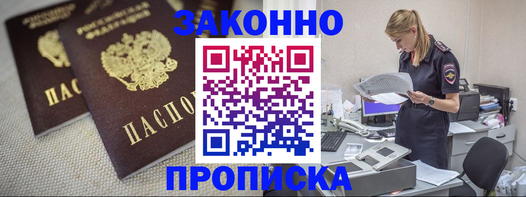 прописка для школы в Сысерти