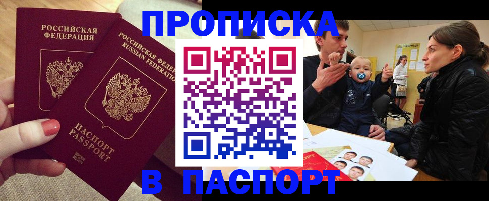 регистрация в Сысерти