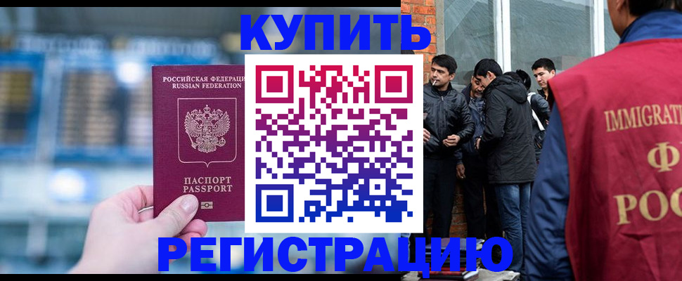 временная регистрация поиск в Сысерти